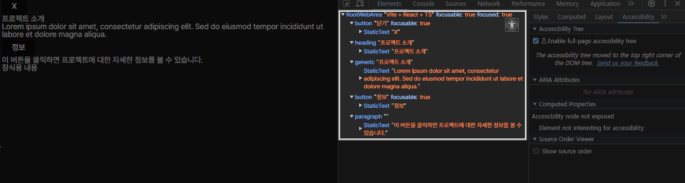 예제