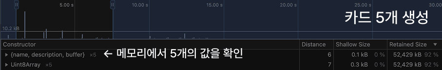 예제