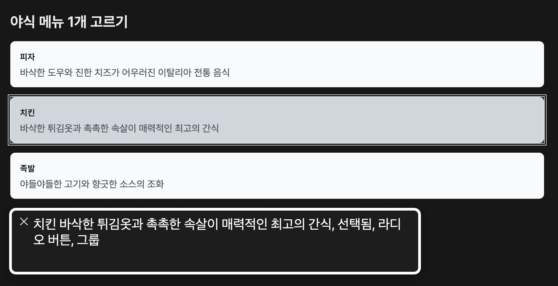 예제