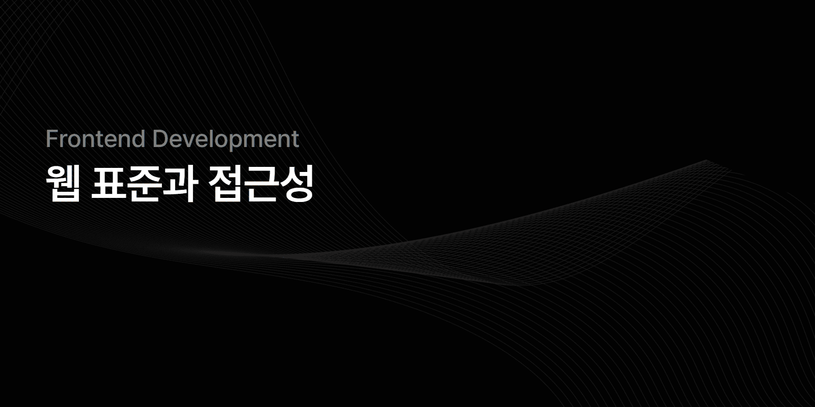 예제